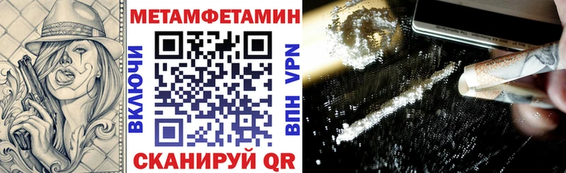 Amphetamine Розовый Купить закладки Орлов