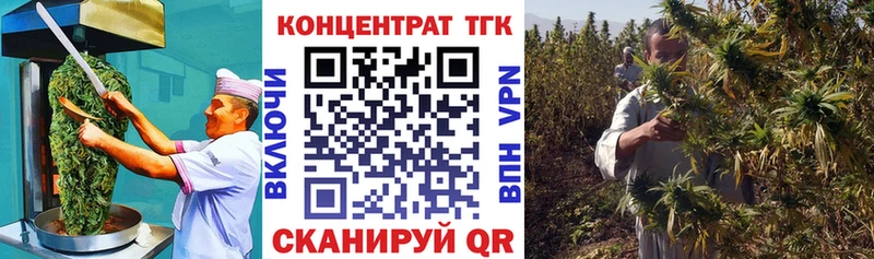Canna-Cookies марихуана  Купить закладки  Орлов 