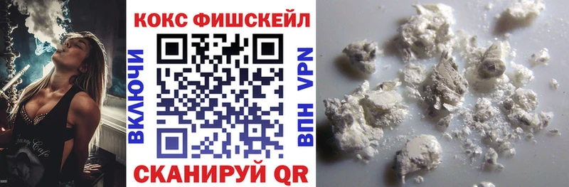 Кокаин VHQ  Купить  Орлов 
