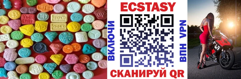 Купить где  Орлов  ЭКСТАЗИ Дубай 