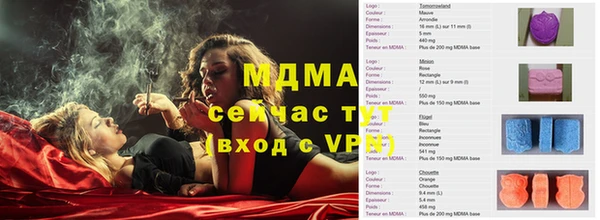 амфетамин Инсар