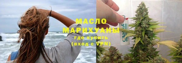 амфетамин Инсар