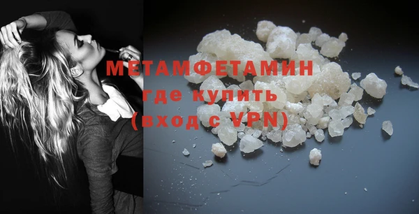 дистиллят марихуана Иннополис