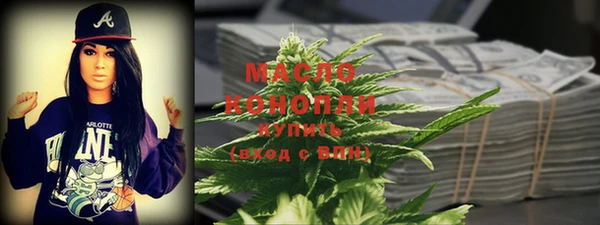 мефедрон Инта