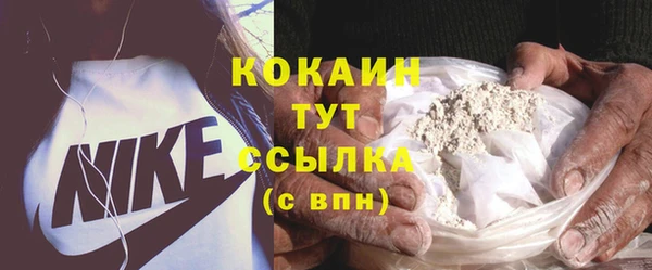 дистиллят марихуана Иннополис