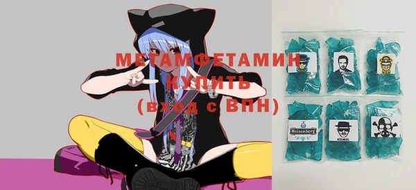 дистиллят марихуана Иннополис