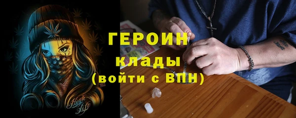 амфетамин Инсар