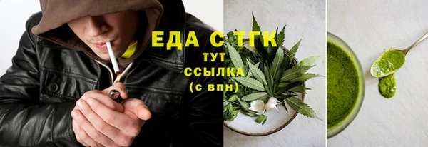 ALPHA-PVP Зеленодольск