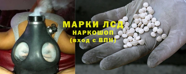 амфетамин Инсар
