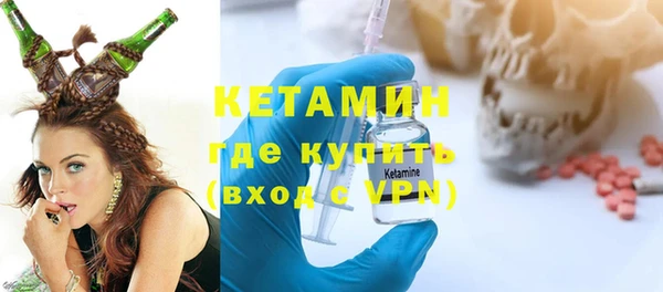 ПСИЛОЦИБИНОВЫЕ ГРИБЫ Зеленокумск