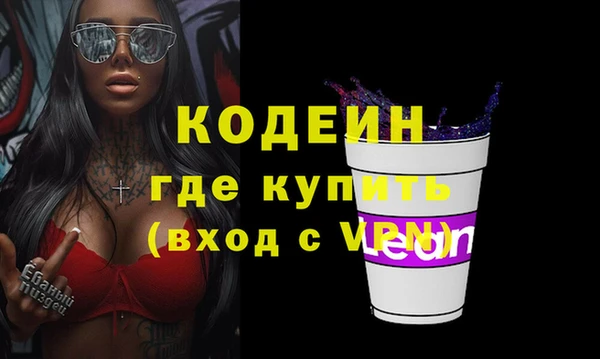 ПСИЛОЦИБИНОВЫЕ ГРИБЫ Зеленокумск