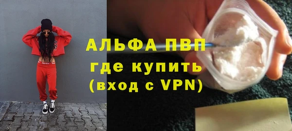 амфетамин Инсар