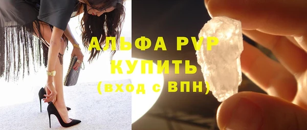 мефедрон Инта
