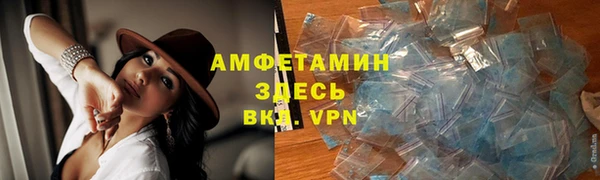 мефедрон Инта