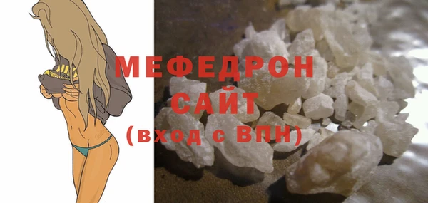 амфетамин Инсар