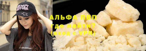 амфетамин Инсар