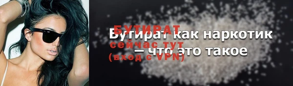 spice Зерноград