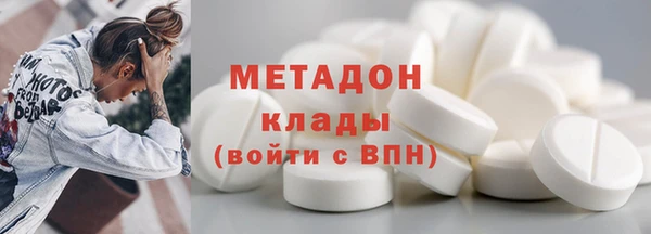 мефедрон Инта