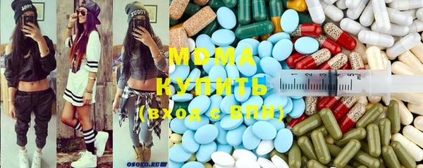 мефедрон Инта