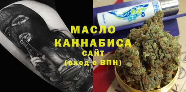 мефедрон Инта