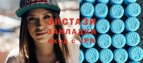 мефедрон Инта