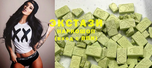 амфетамин Инсар