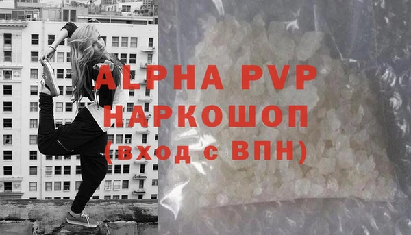 амфетамин Инсар