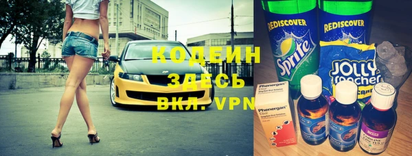 дистиллят марихуана Иннополис