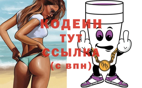дистиллят марихуана Иннополис