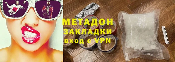мефедрон Инта