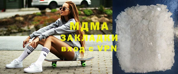 мефедрон Инта