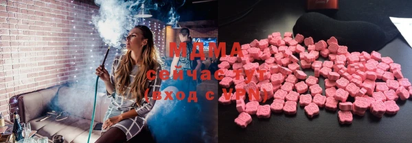 дистиллят марихуана Иннополис