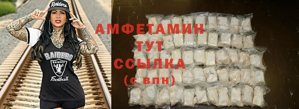 мефедрон Инта
