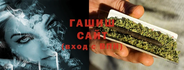 амфетамин Инсар