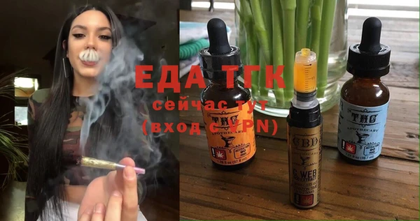 амфетамин Инсар