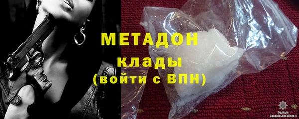 мефедрон Инта