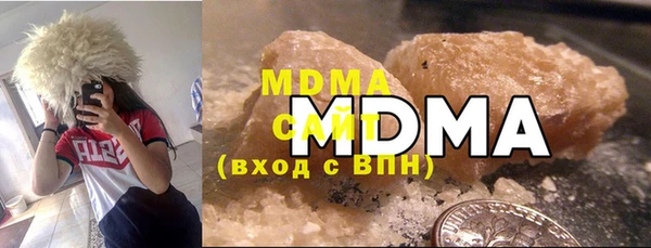 амфетамин Инсар