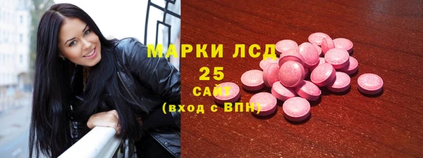 дистиллят марихуана Иннополис