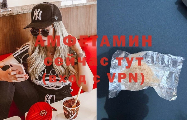 мефедрон Инта