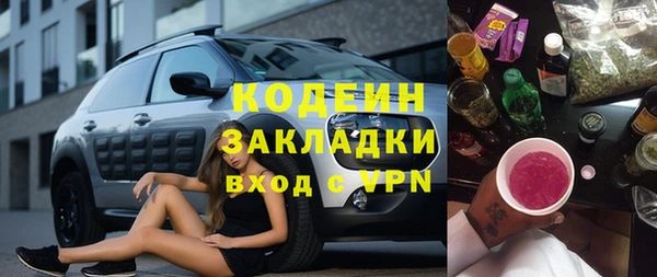 амфетамин Инсар