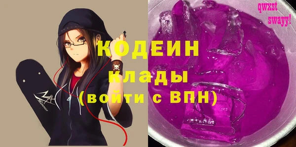 амфетамин Инсар