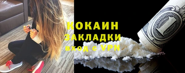 мефедрон Инта
