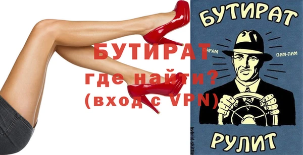 дистиллят марихуана Иннополис