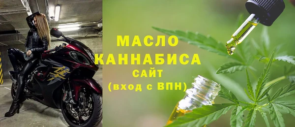мефедрон Инта