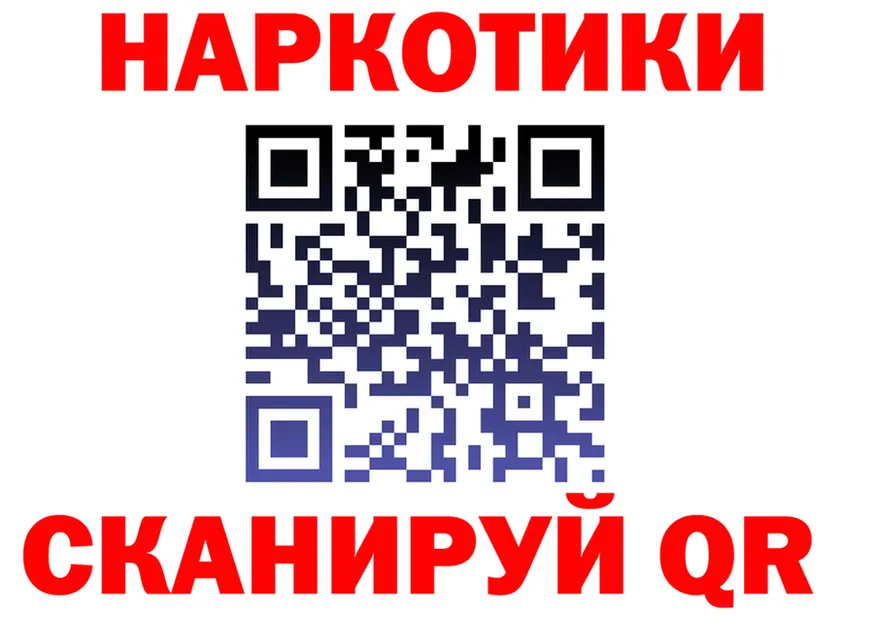 МЕТАДОН VHQ ссылка это omg Орлов
