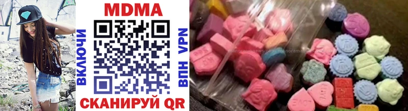 Купить закладки  Орлов  MDMA кристаллы 