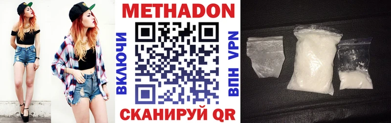 Купить закладки  Орлов  Метадон VHQ 