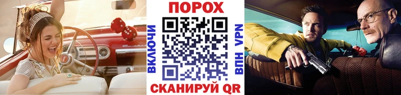 Купить закладки  Орлов  МЕТАМФЕТАМИН винт 