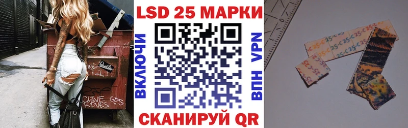 Марки 25I-NBOMe 1,5мг  Купить закладки  Орлов 
